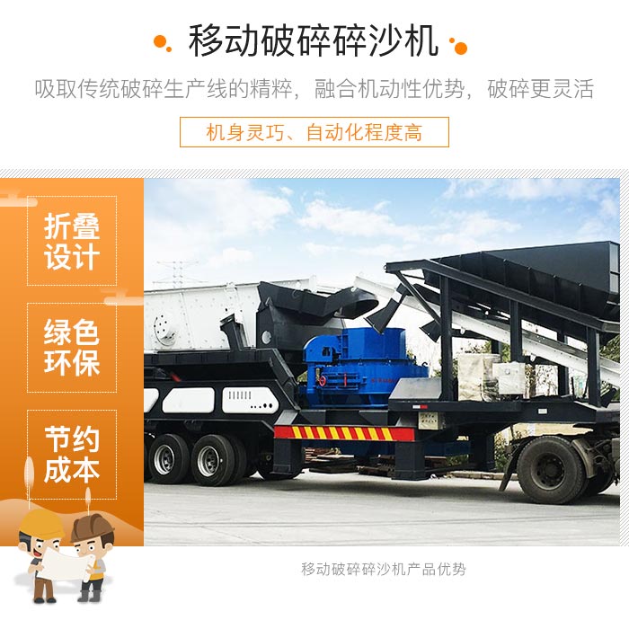 履帶式車載移動破碎車，游擊作戰(zhàn)，靈活控場