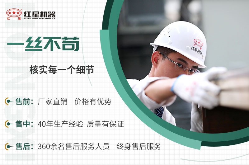 選擇紅星，助您走向財(cái)富道路