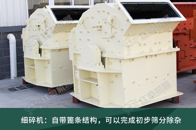 細(xì)碎機(jī)工作現(xiàn)場(chǎng)視頻，設(shè)備廠家推薦