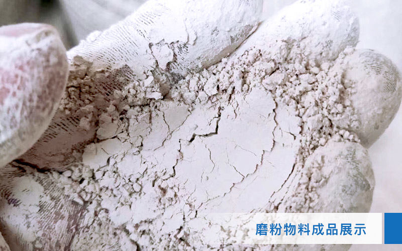 小型超細(xì)磨粉機(jī)能磨到多少目，型號(hào)及價(jià)格，附現(xiàn)場(chǎng)視頻